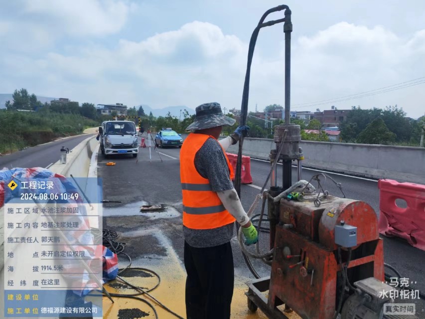 竹根滩镇地基沉降注浆加固材料有哪些