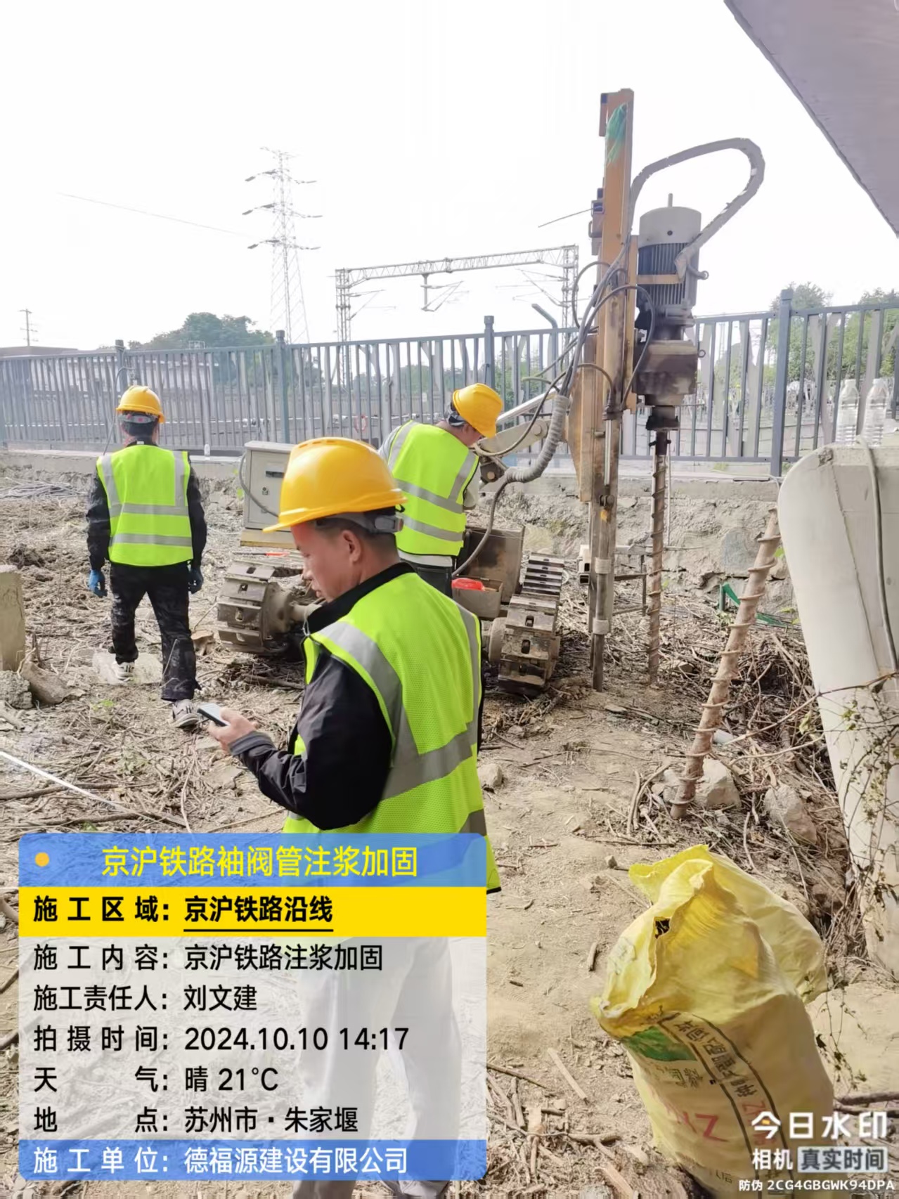 竹根滩镇袖阀管注浆工艺