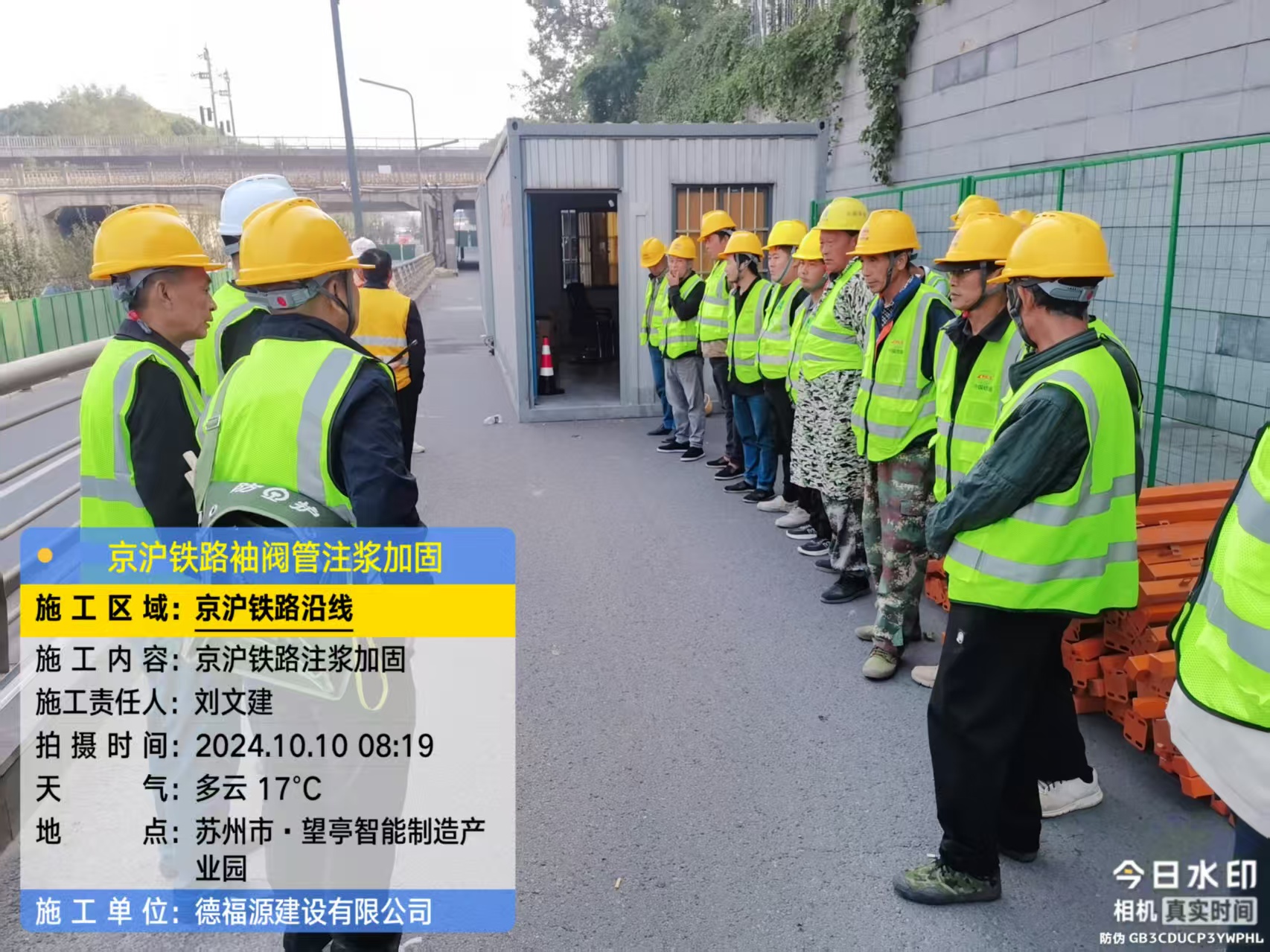 竹根滩镇哪种地面沉降加固方法最有效?