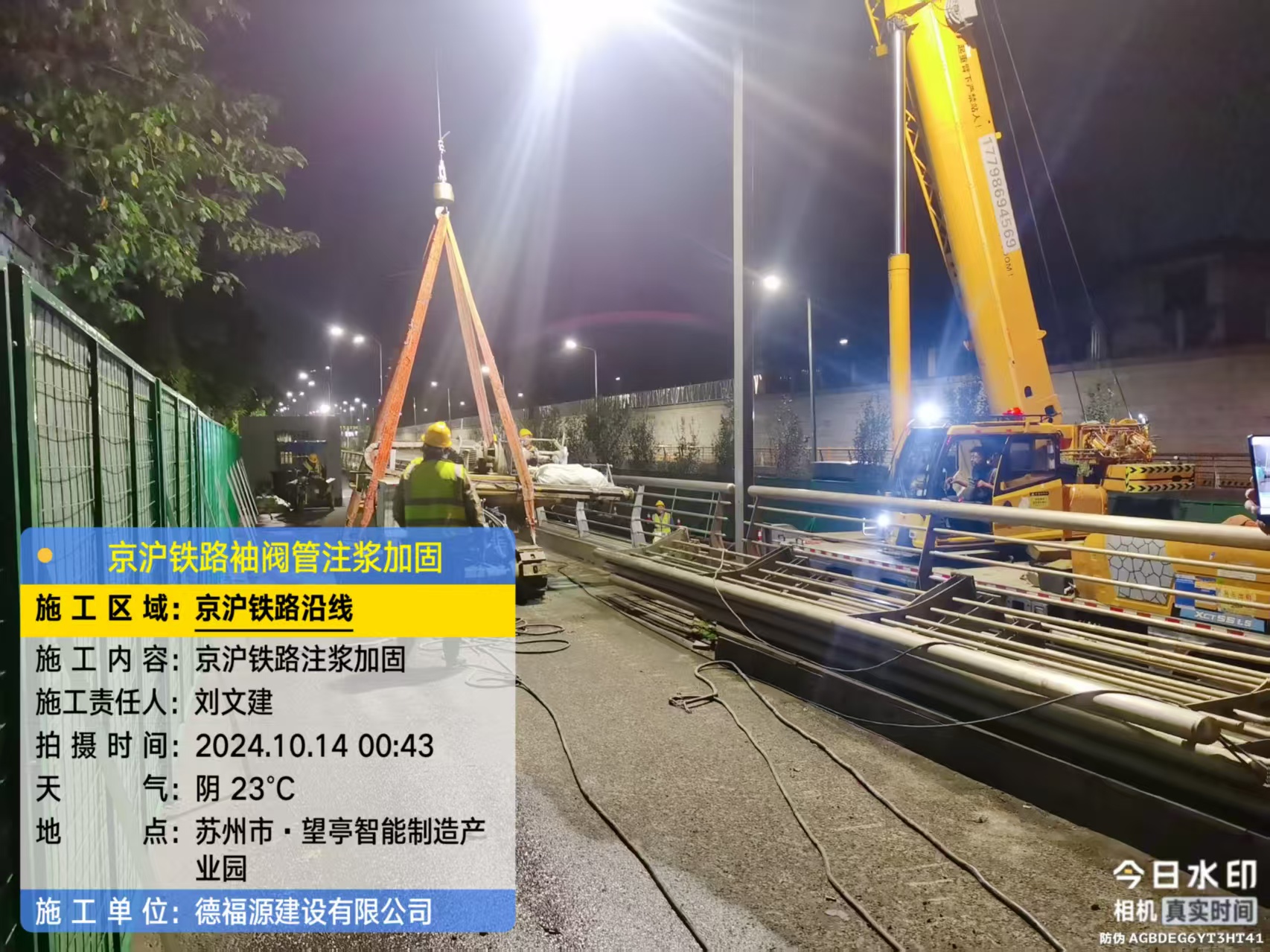 竹根滩镇厂房地面沉降加固办法